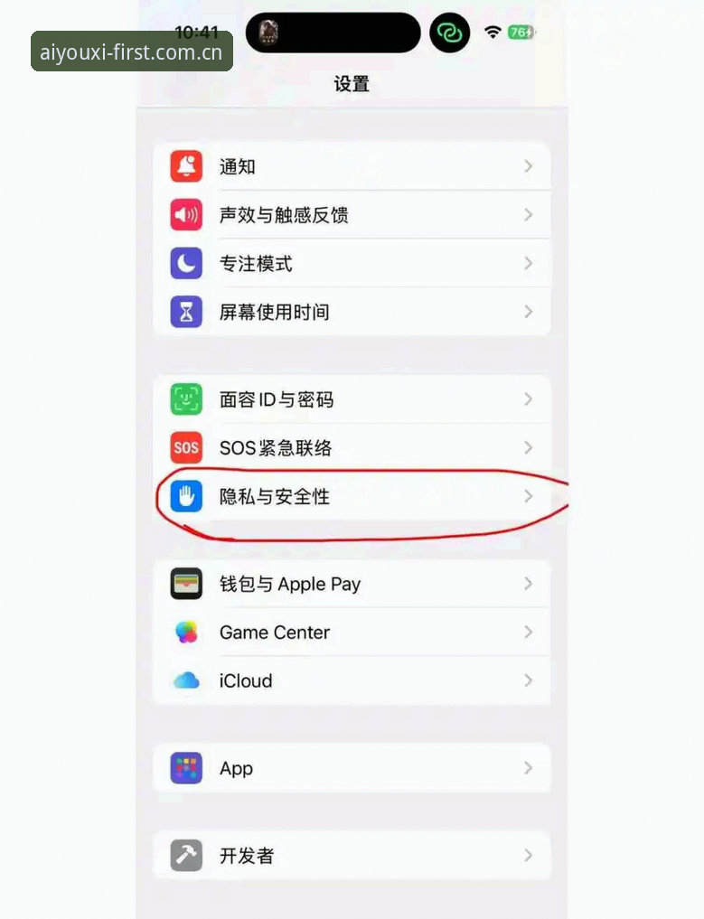爱游戏APP登录下载指南 爱游戏APP登录下载全面解析:一个老用户拆解“每天第一站”的正确打开姿势