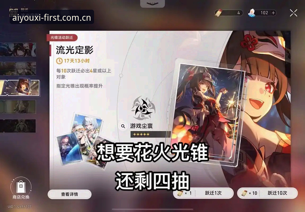每天第一站2026新版入口使用指南 爱游戏平台每天第一站2026新版入口深度评测:从旧版兼容失败到v3.0的体验跃迁