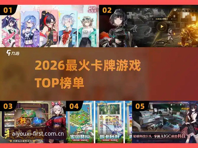 爱游戏APP登录下载指南怎么样？每天第一站2026新版入口与v3.0更新深度分析