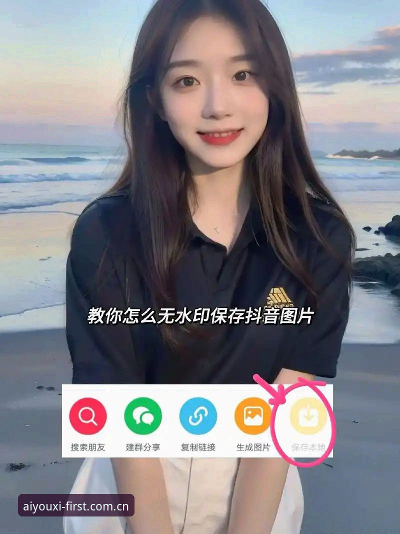 爱游戏app怎么用？从下载到进阶的完整操作教程
